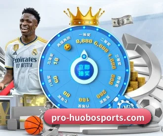 火博体育 APP（HUOBO SPORTS）